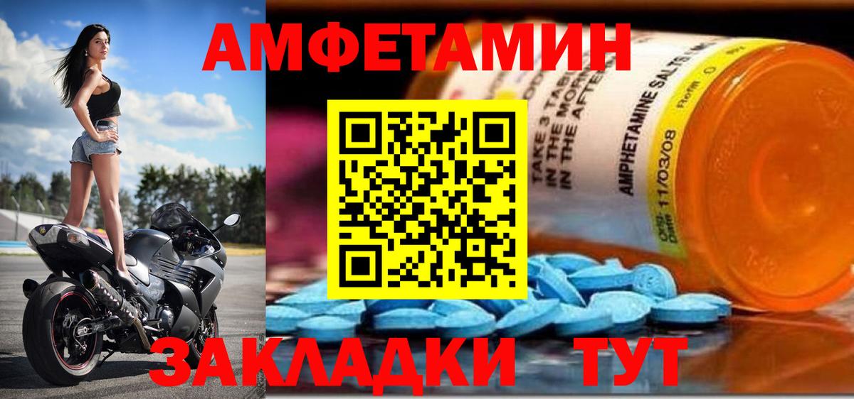Amphetamine Premium  Вход с VPN  Amphetamine  АМФ  Благодарный 