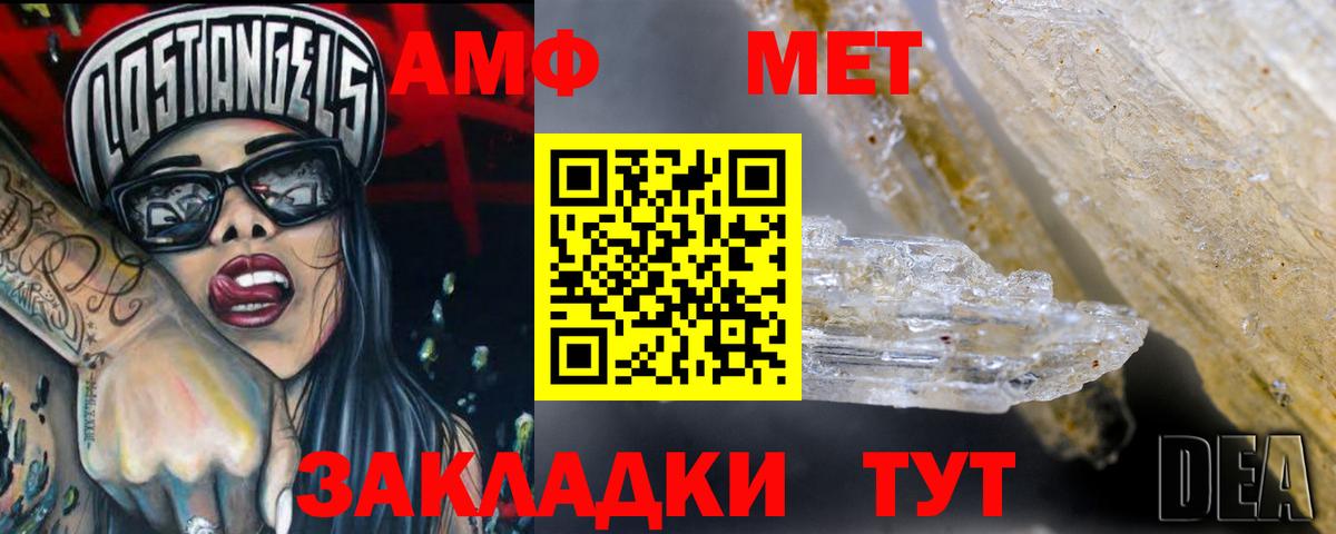 АМФЕТАМИН VHQ Благодарный