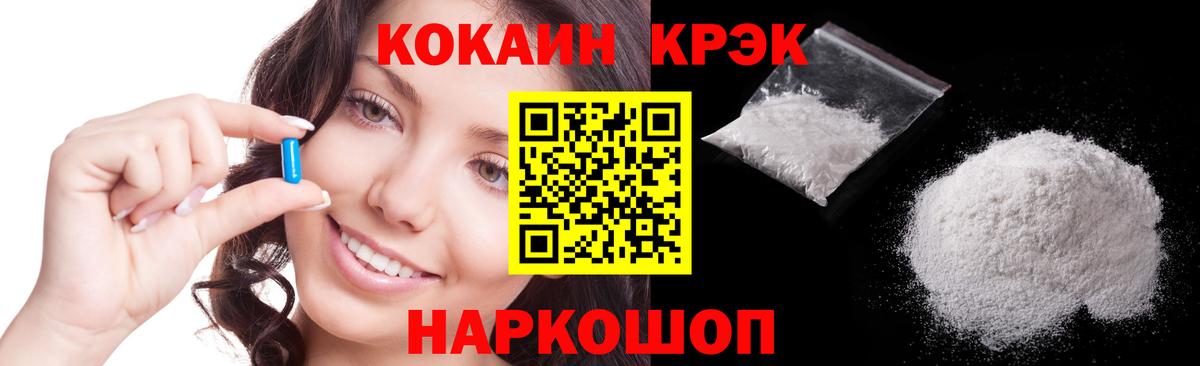 КОКАИН VHQ Благодарный