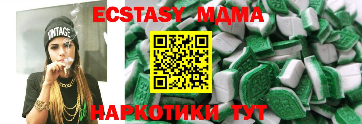 Благодарный  Экстази Punisher  Вход с VPN  Ecstasy Cube 