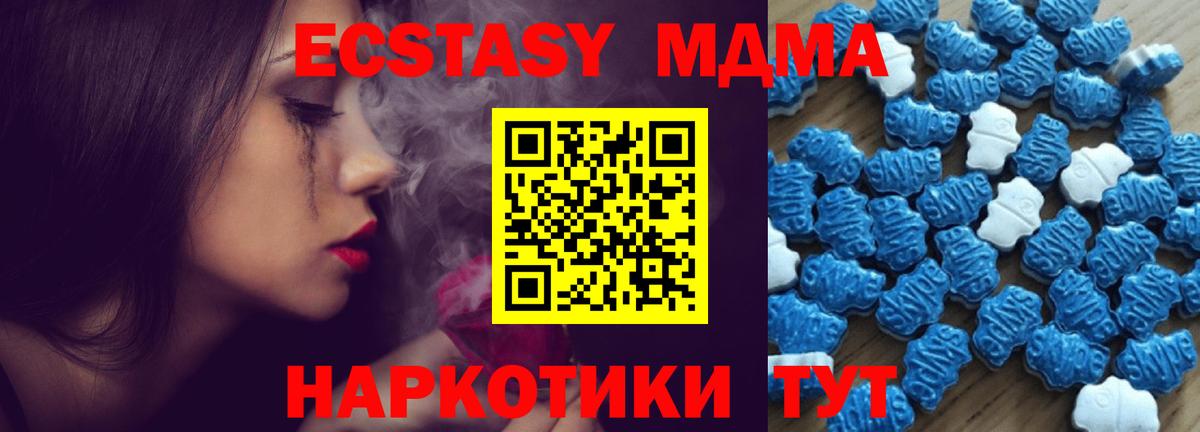 ЭКСТАЗИ 99% Благодарный