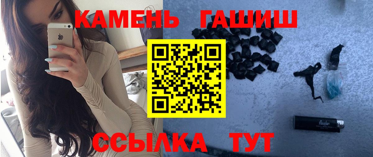ГАШ ice o lator  Гашиш 40% ТГК  ГАШИШ  Благодарный  Вход с VPN 