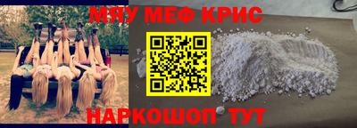 альфа пвп VHQ Апрелевка