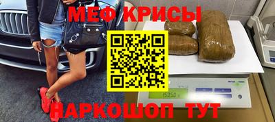 альфа пвп VHQ Апрелевка