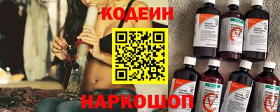 кокаин перу Апшеронск