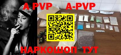 кокаин перу Апшеронск