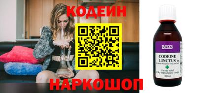 кокаин перу Апшеронск