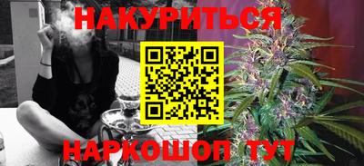 кокаин перу Апшеронск