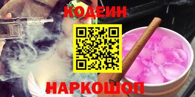 кокаин перу Апшеронск