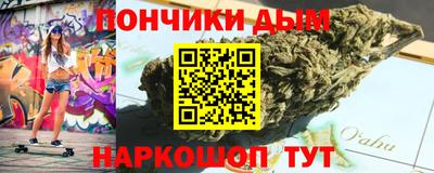 кокаин перу Апшеронск