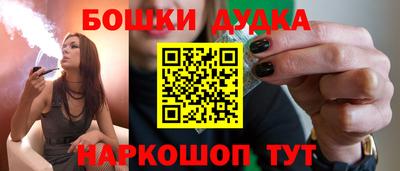 альфа пвп VHQ Апрелевка