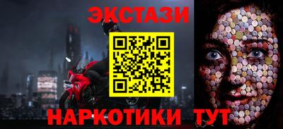 альфа пвп VHQ Апрелевка