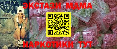 кокаин перу Апшеронск