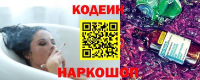 кокаин перу Апшеронск