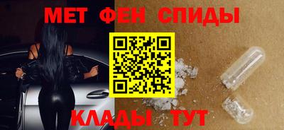 альфа пвп VHQ Апрелевка