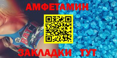 альфа пвп VHQ Апрелевка