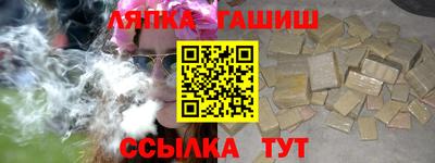 кокаин перу Апшеронск