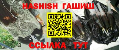 альфа пвп VHQ Апрелевка