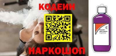 кокаин перу Апшеронск