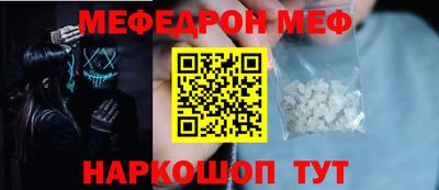 кокаин перу Апшеронск