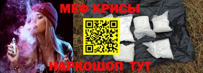 кокаин перу Апшеронск