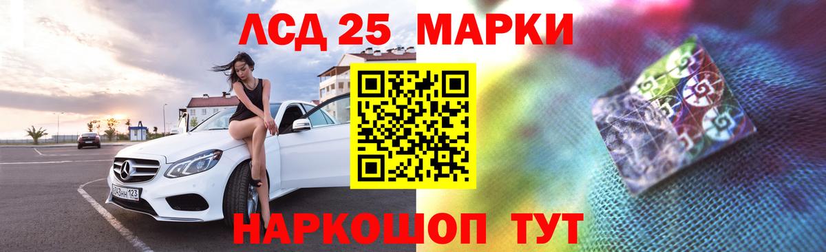 ЛСД экстази ecstasy Благодарный