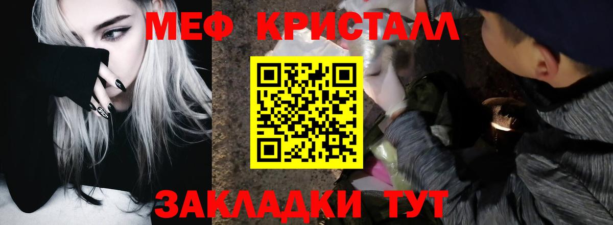 МЕФ мука Благодарный