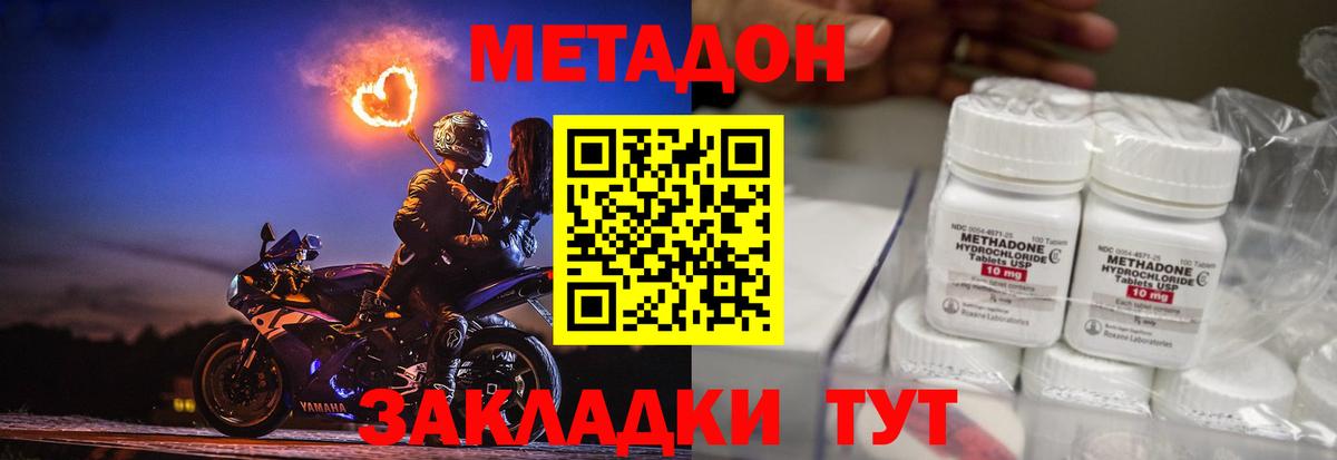 МЕФ кристаллы  Гашиш  Марихуана  Марихуана  ГАШИШ  Благодарный  Вход с VPN  КОКАИН 