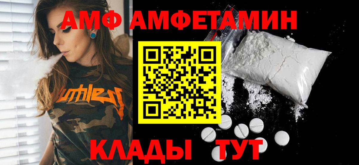 Первитин Декстрометамфетамин 99.9% Благодарный