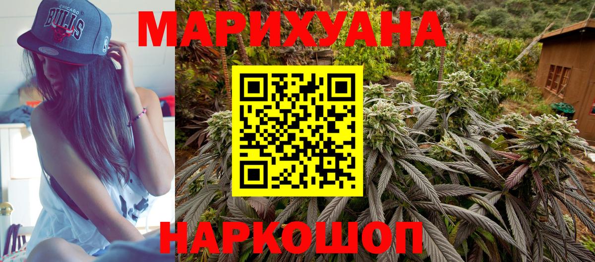 Шишки марихуана семена Благодарный