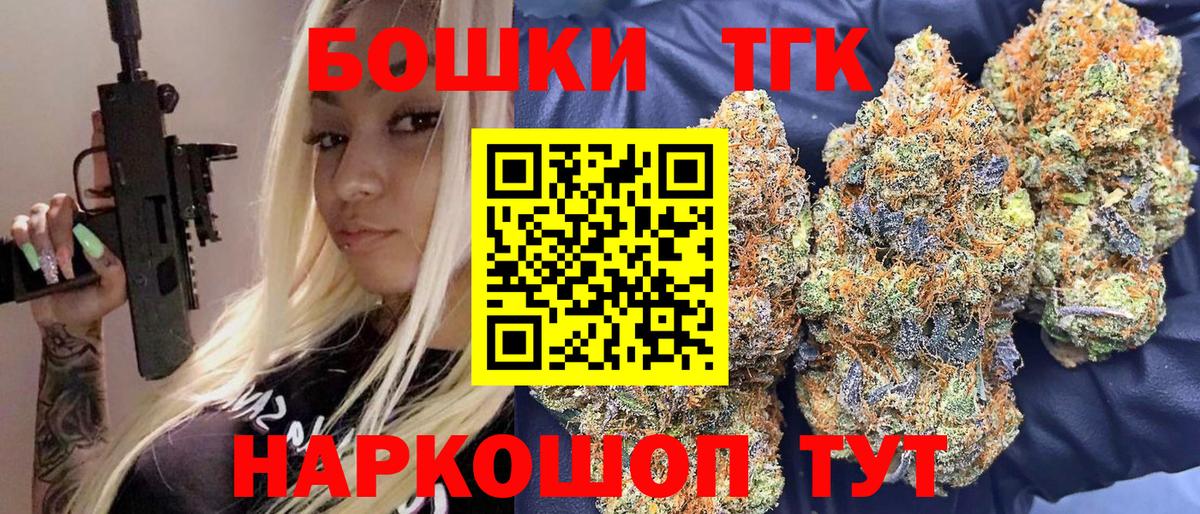 Благодарный  Конопля конопля  Марихуана ГИДРОПОН  Вход с VPN 